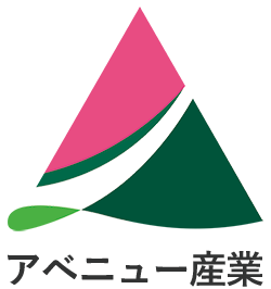 株式会社アベニュー産業